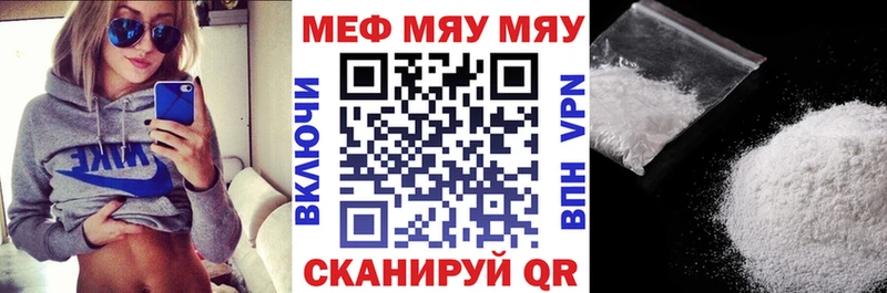 Наркота Омск Каннабис ТГК ГАШ МЕФ СОЛЬ