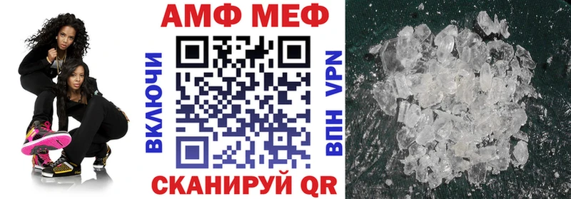 АМФЕТАМИН Розовый  Омск 