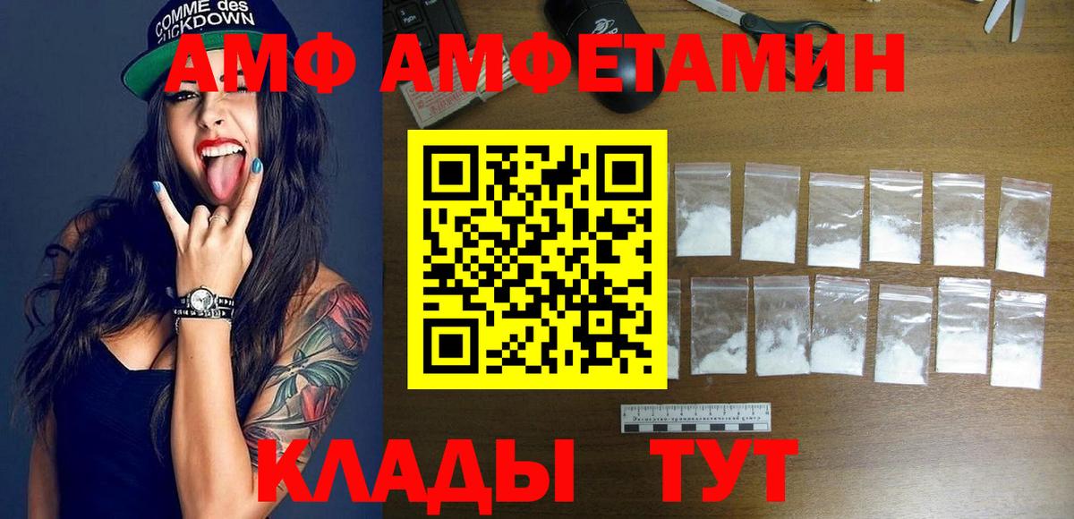 Гашиш  Alpha-PVP  MDMA  КОКАИН  Омск  Гашиш  Конопля  Меф  Вход с VPN 