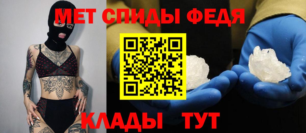 АМФ 98% Омск