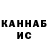 Кетамин VHQ Valeriya Isakova