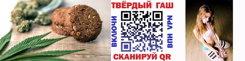 где можно купить наркотик Омск Canna-Cookies конопля