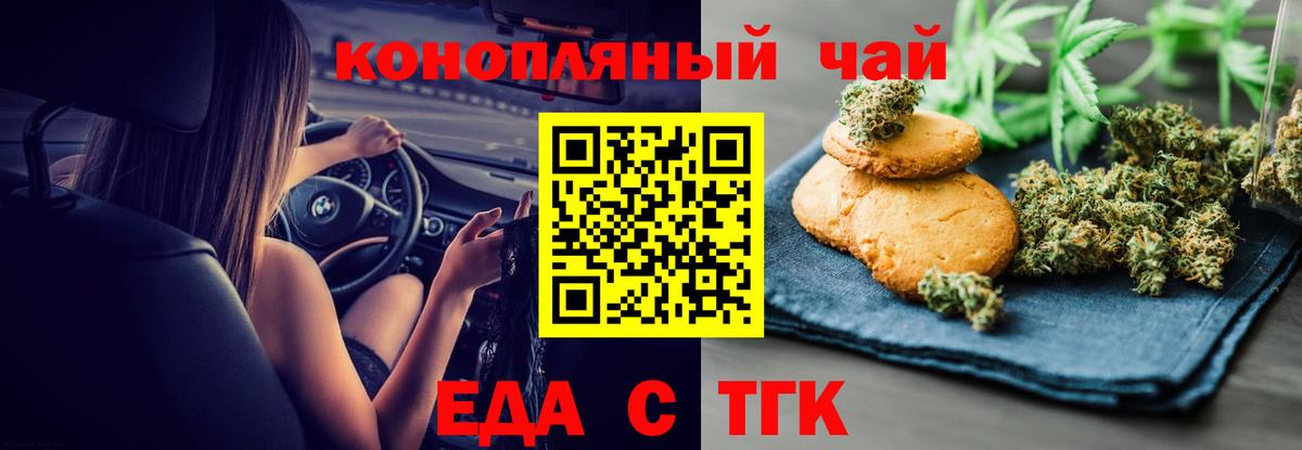 Псилоцибиновые грибы Омск