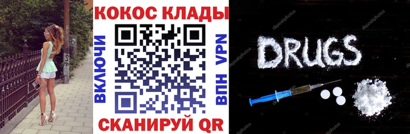 КОКАИН 97% Омск