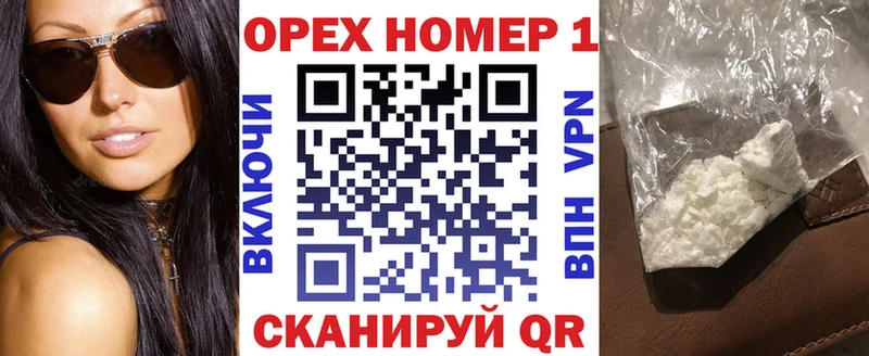 Cocaine 99% Омск