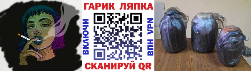 кракен как зайти цены наркотик Омск Гашиш VHQ
