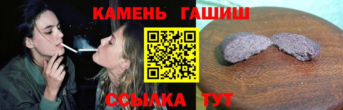 Меф мяу мяу Омск