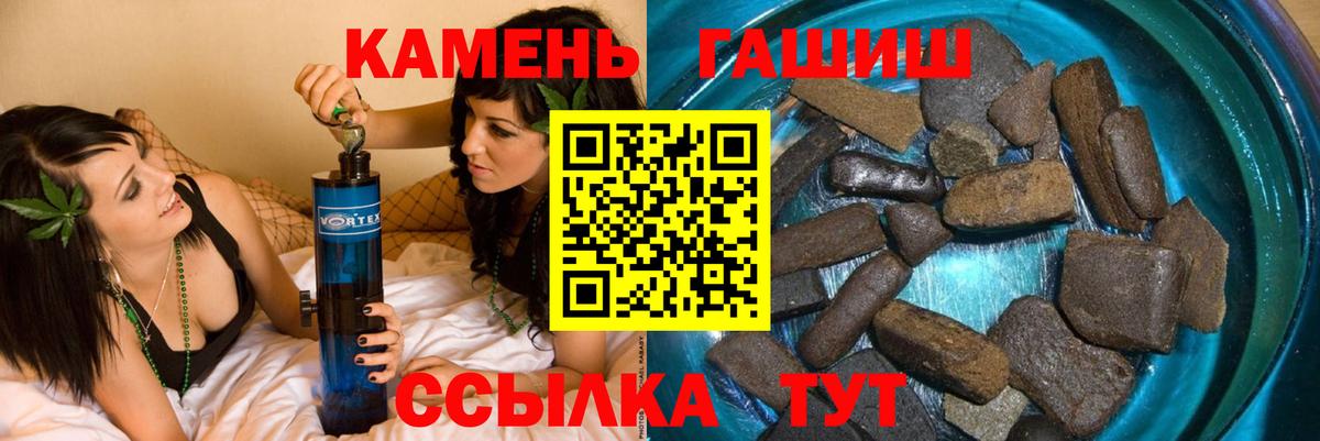 ГАШИШ AMNESIA HAZE Омск