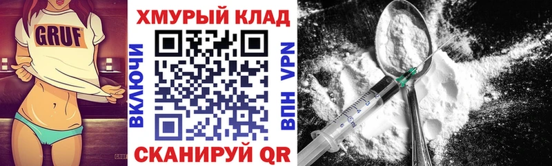 ГЕРОИН гречка  как найти закладки  KRAKEN зеркало  Омск 