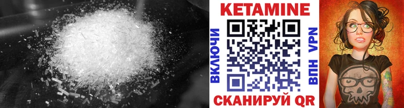 цены   Омск  КЕТАМИН ketamine 