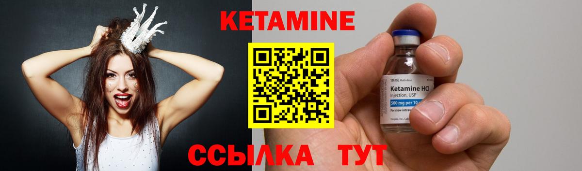 Омск  КЕТАМИН ketamine  Вход с VPN 