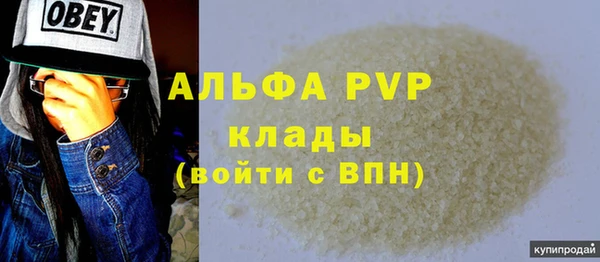 трава Навашино