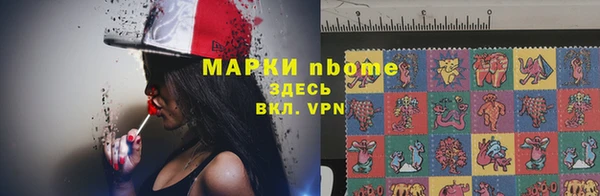 трава Навашино