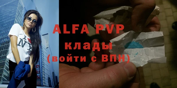 гашик Наволоки