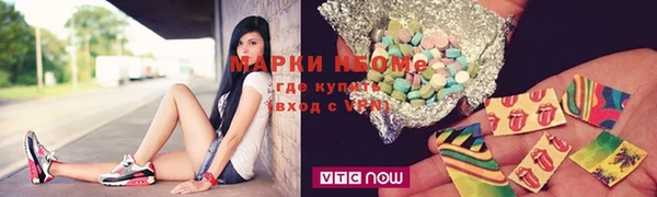 синтетический гашиш Михайловск