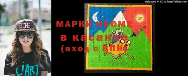 трава Навашино