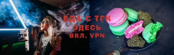 МДМА Михайловка
