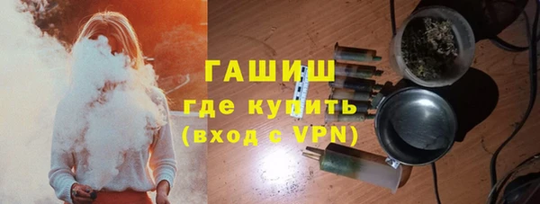 гашик Наволоки