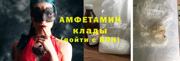 трава Навашино