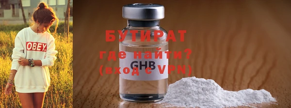 амф Нефтегорск