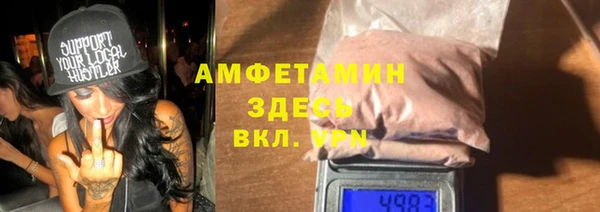 сатива Надым