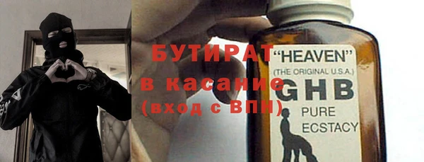 МДМА Михайловка