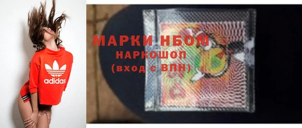 гашик Наволоки