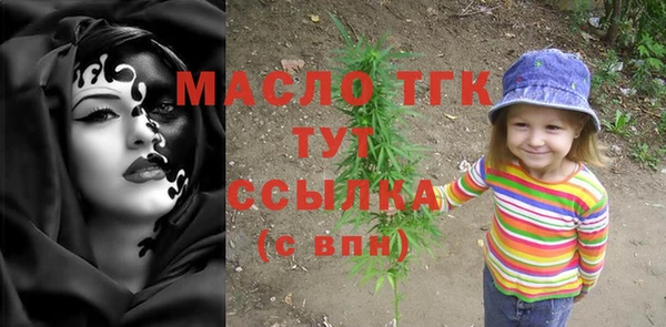 МДМА Михайловка