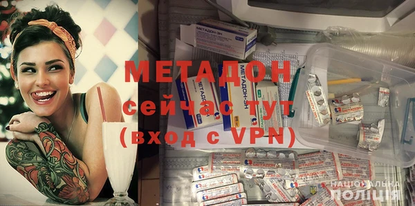 трава Навашино