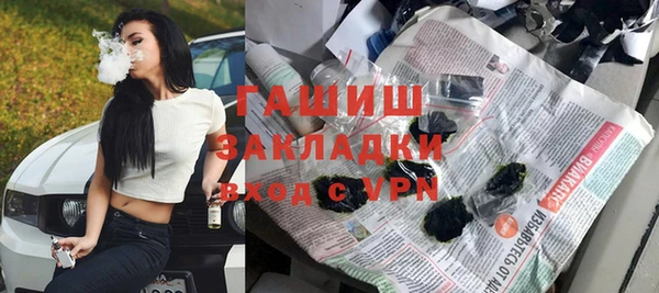МДМА Михайловка