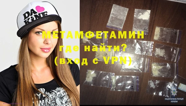 сатива Надым