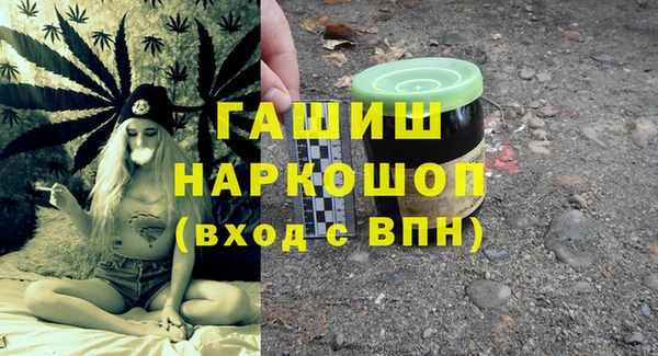 гашик Наволоки