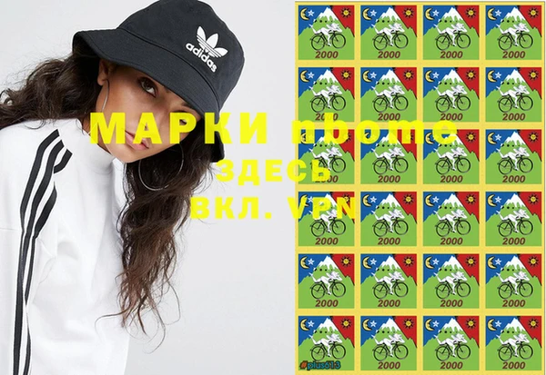 трава Навашино