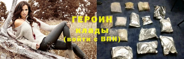 трава Навашино