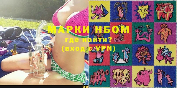 МДМА Михайловка