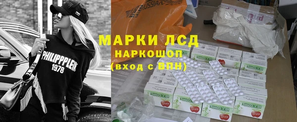МДМА Михайловка