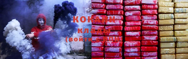 трава Навашино