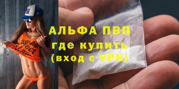 трава Навашино