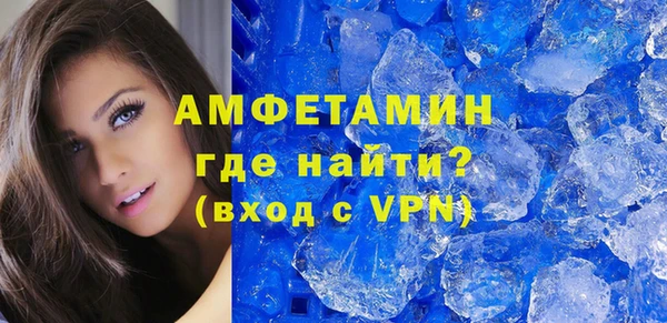 трава Навашино