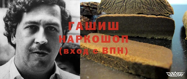 синтетический гашиш Михайловск