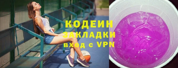 синтетический гашиш Михайловск