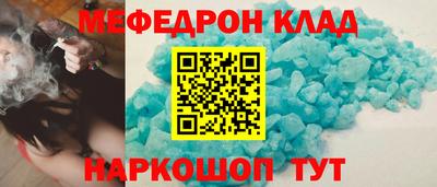 MDMA Гусь-Хрустальный