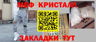 прущие крисы Гусев