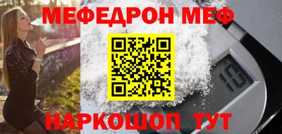 винт Балашиха