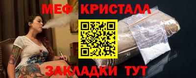 марки nbome Гусиноозёрск