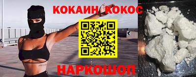 прущие крисы Гусев