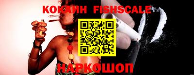 винт Балашиха