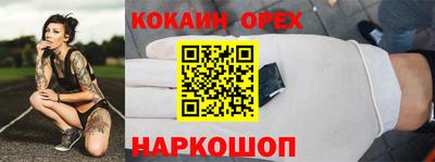 MDMA Гусь-Хрустальный