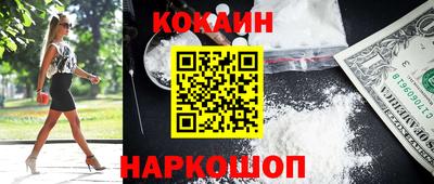 марки nbome Гусиноозёрск