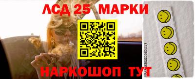 винт Балашиха